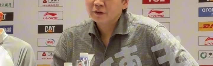 开云体育下载部门-邱彪：失利因为我们教练调动得还不够 想跟山东球迷道歉