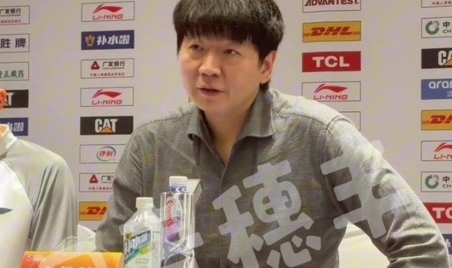 开云体育下载部门-邱彪：失利因为我们教练调动得还不够 想跟山东球迷道歉
